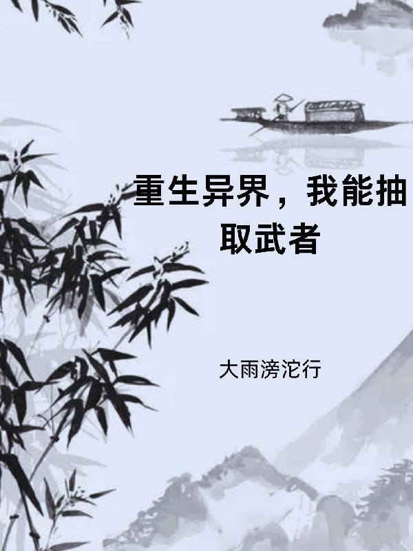 万法剑尊