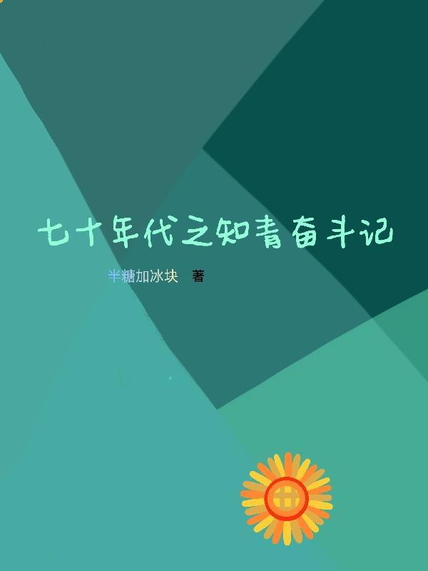 武道霸主罗峰免费阅读全文