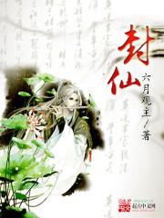重生团宠薄爷