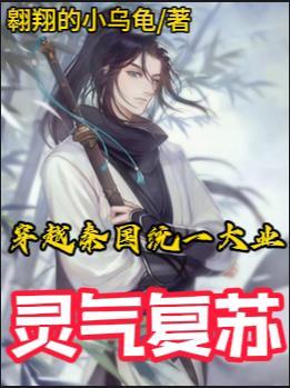 我在冷宫忙种田陆云萝