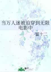 分手后被总裁宠上天是什么