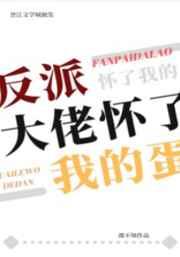 被分手后竟成亿万富翁