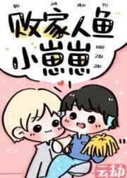被总裁分手以后免费阅读