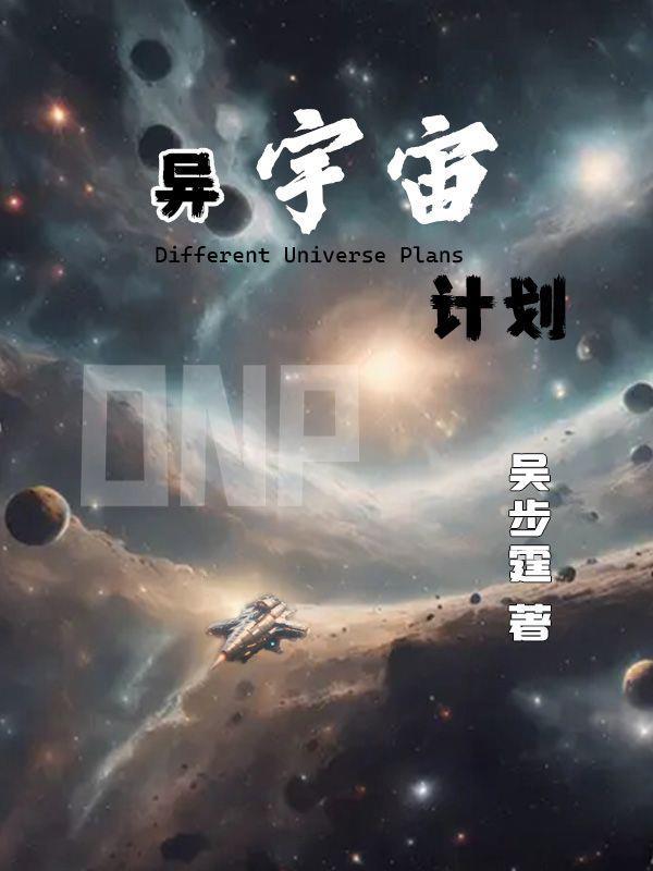 发现自己无敌了