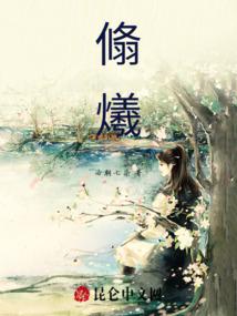 病娇殿下宠上瘾无广告