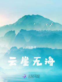病娇殿下宠上瘾 浅笑如歌