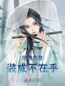 病娇殿下宠上瘾免费阅读