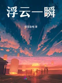 躺宠了(重生)乐文