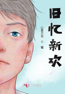 病娇贵妃看上我