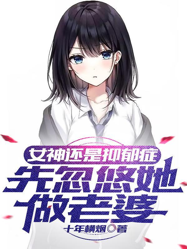 皇上娘娘要爬墙续集