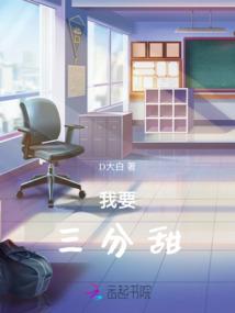 鬼门天师天下霸唱