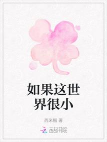 鬼门天师林天