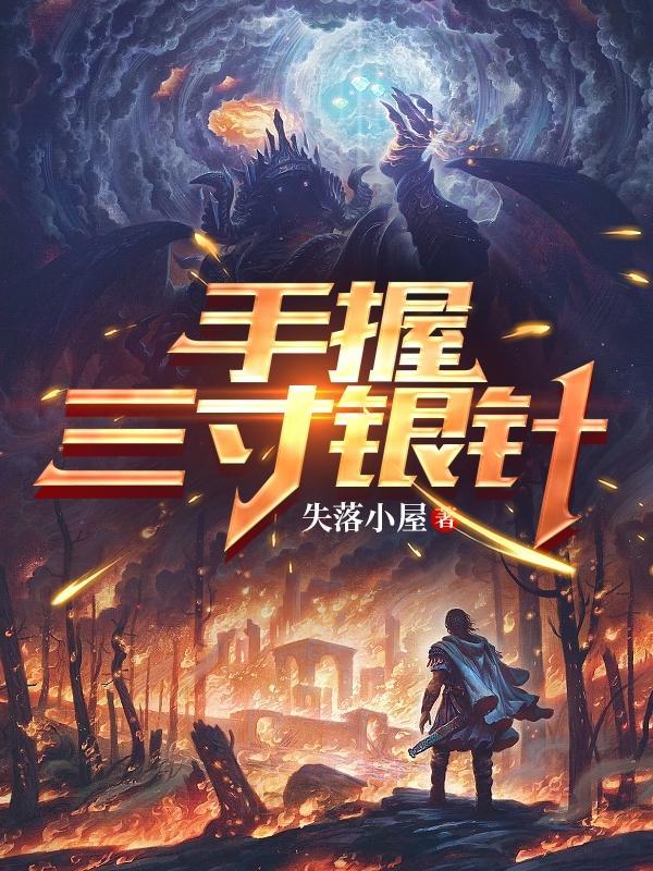 无尽使命手游