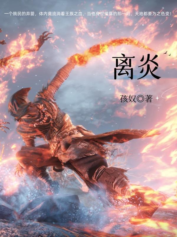 无尽的铭
