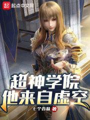 无尽的使命作文300字