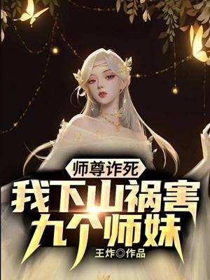 狱龙归来叶七绝最新章节