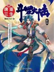 乡村桃运小神医最新章节