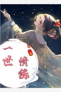 婚心难测短剧