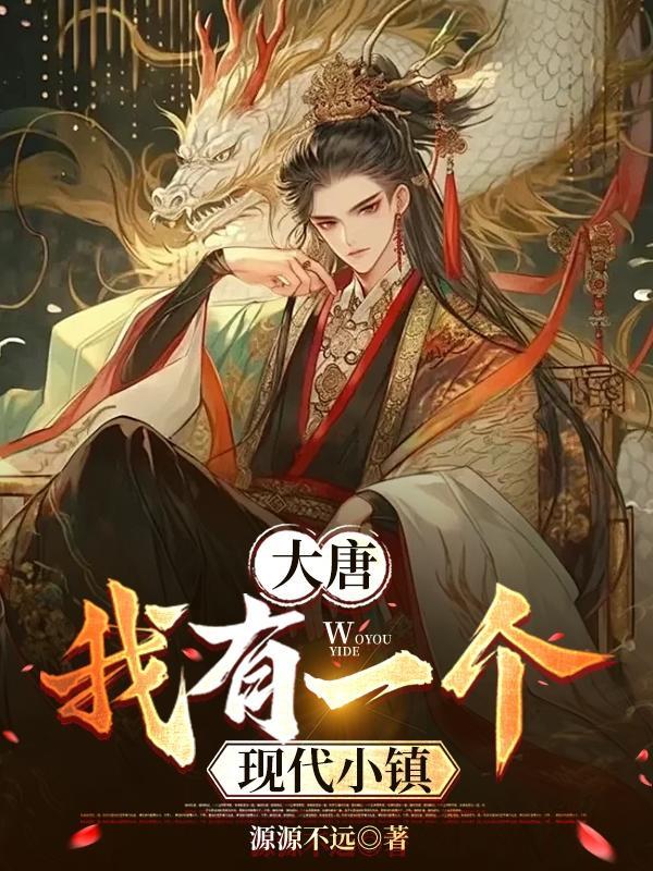 婚心难测苏圆篇