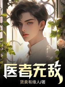 婚心莫测