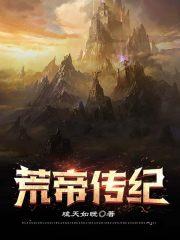 怪谈模拟器玉食锦衣笔趣阁