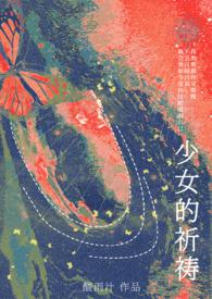 风吹过境风铃响