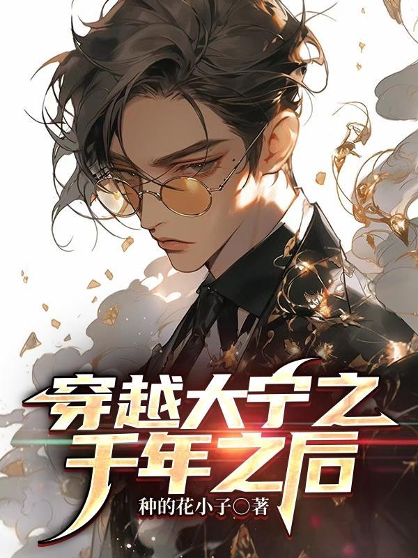 狩猎时代by