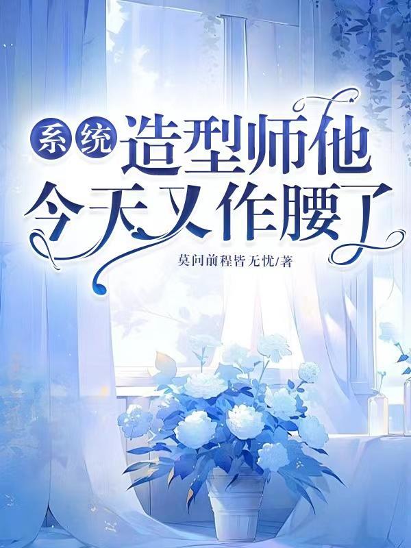第三本重生八零之军妻撩人作者北风棠