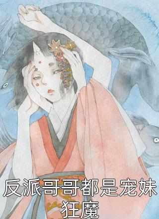 慕容揽月时昼最新