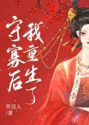霍三爷的心尖萌妻