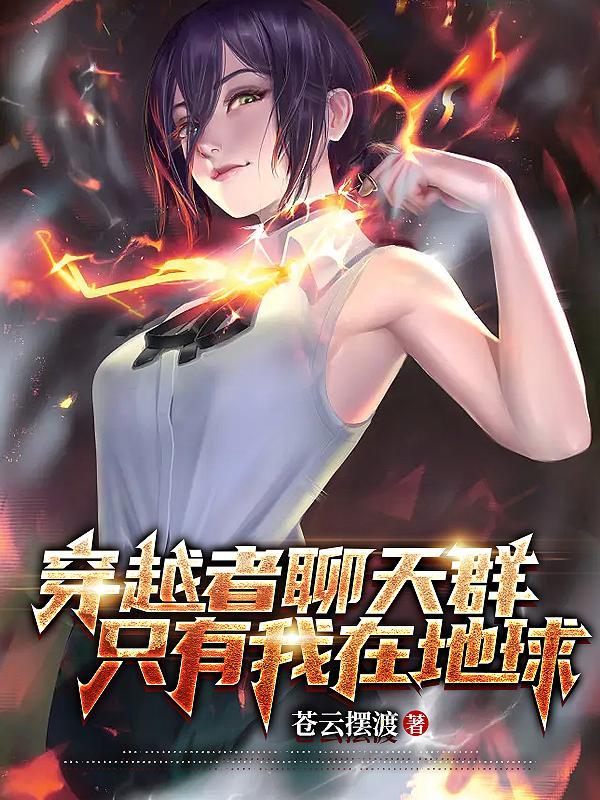怒江之战2大结局