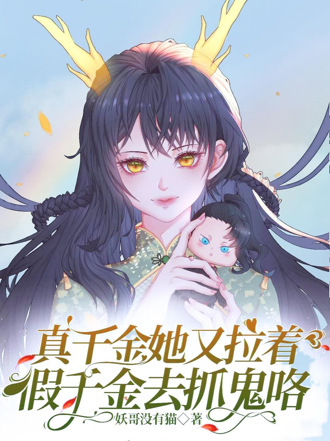 怒江之战免费完整版