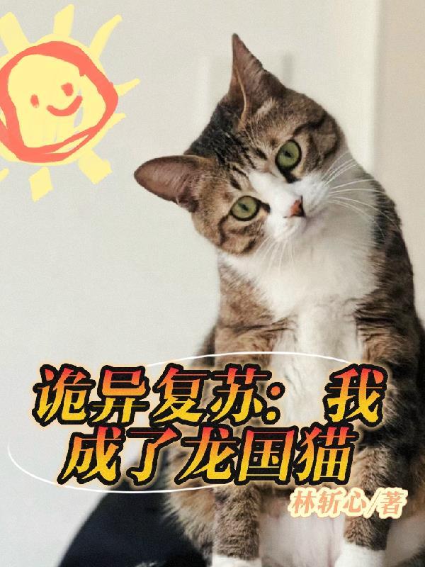 怒江之战主演名单