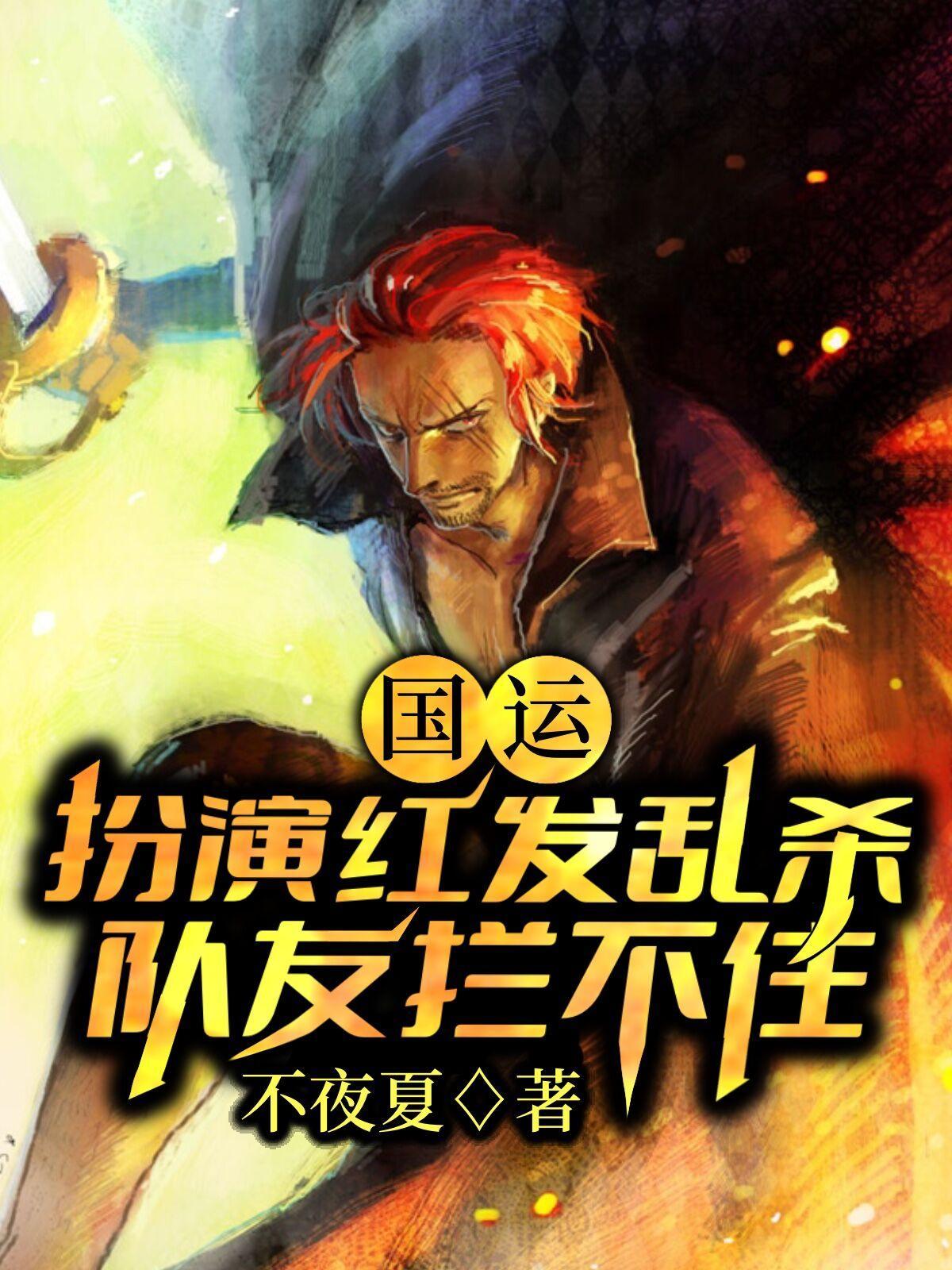 无人知晓