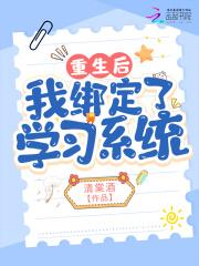 我竟是天灾之子