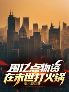 风云雷电在线阅读梁羽生武侠全集
