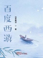 风云雷电武功排名