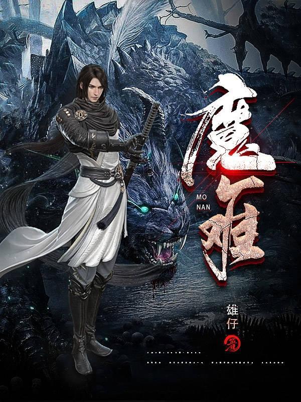 风云雷电是什么生肖