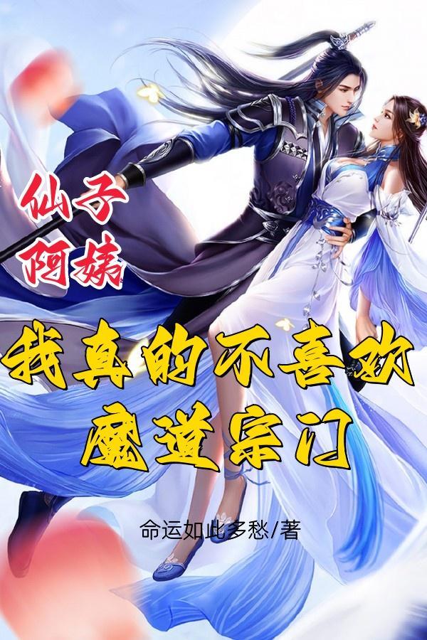 霍格沃茨我有一个巫师世界免费阅读