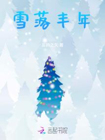 闪婚医生老公的