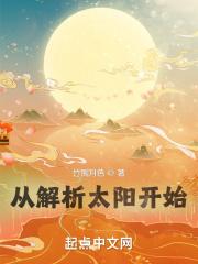 位面酒肆晋江