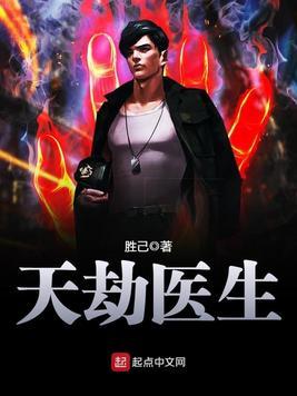九转涅槃诀 盘瑶大仙