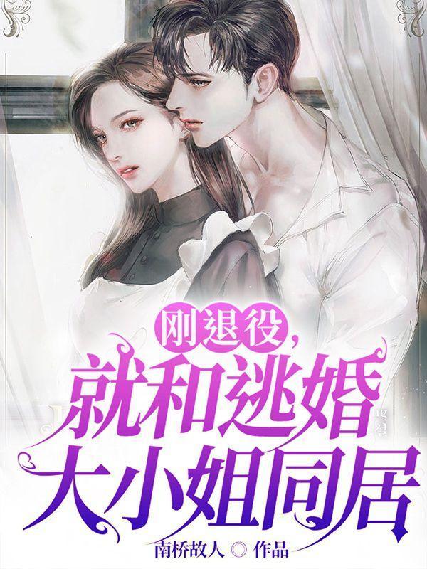 毒医狂妃误惹腹黑九王爷最新章节免费阅读