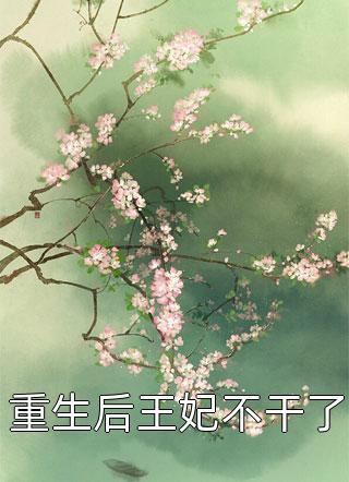 西幻领主文
