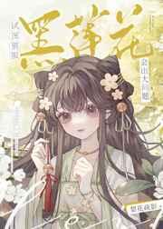狗头大军师无错版