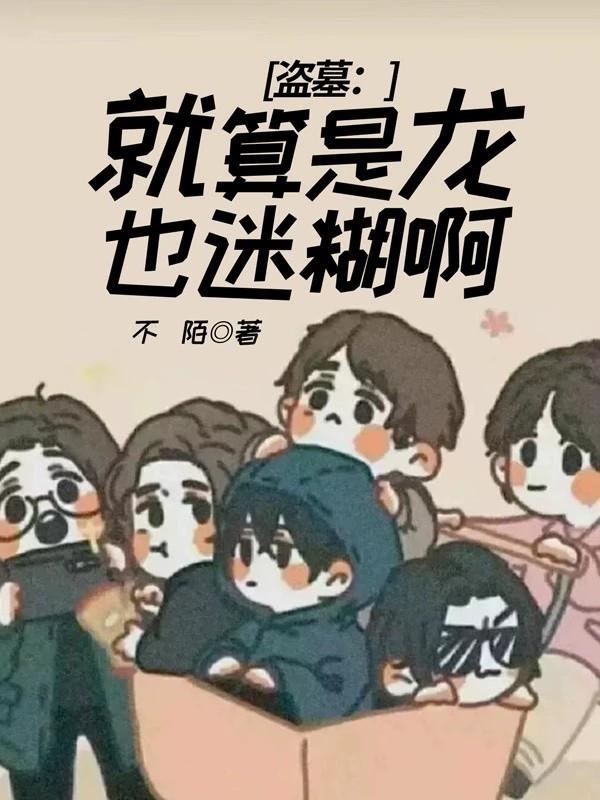 顾霆渊慕晚全文免费阅读