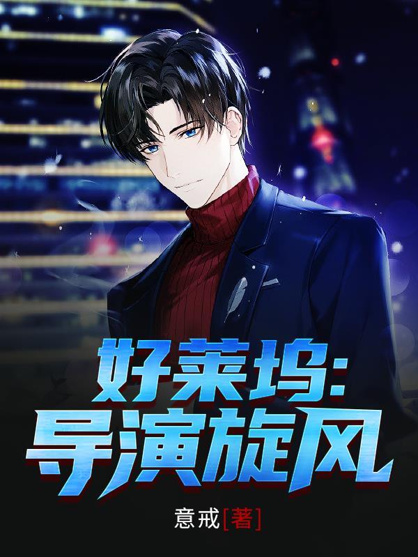 顾倾婉慕云霆