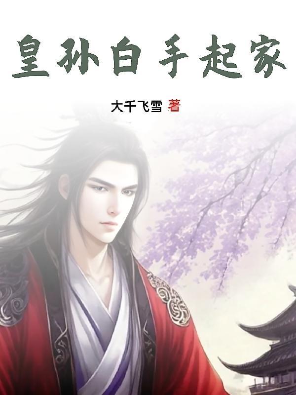 顾倾城慕慎远笔趣全文免费阅读