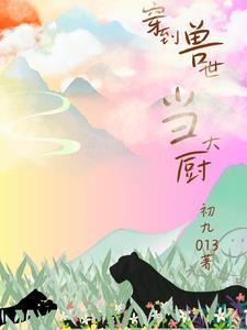 顾倾城慕慎行免费阅读