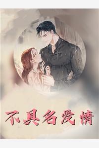 绝宠小狂妃楚墨月和谁在一起了